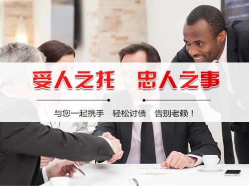 临湘隐私合规催收背后的真相：从业者带你了解合法讨债的正确打开方式