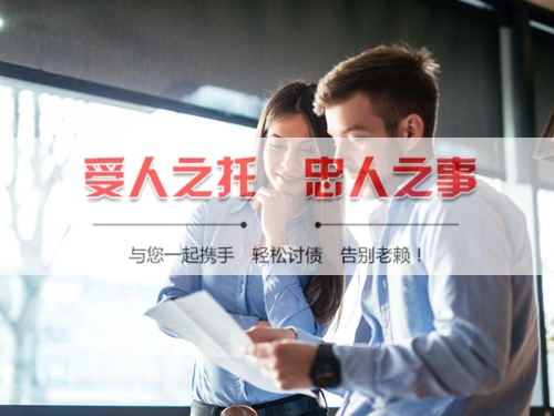 株洲线上债务公证：收债公司如何用科技守护你的每一笔欠款